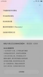 小米miui8怎么强制刷机,小米手机怎么刷回miui8稳定版