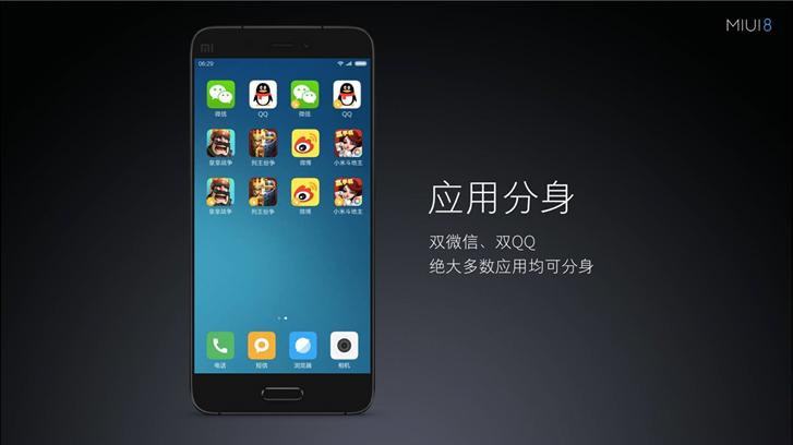 miui8使用指南,miui8.2有哪些功能