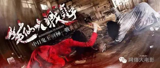 回毒舌：看！我们做的好电影在这呐！