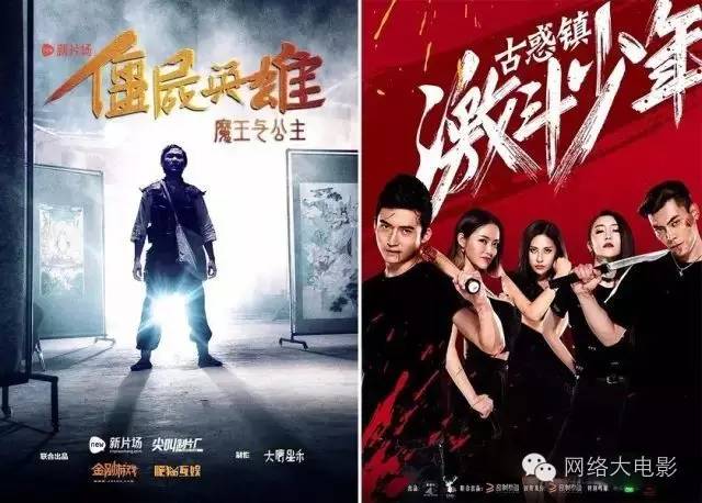 回毒舌：看！我们做的好电影在这呐！