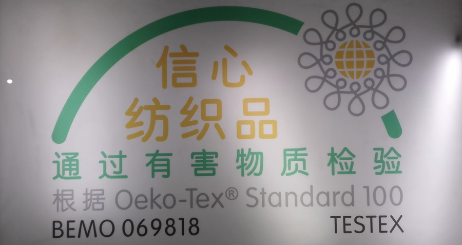 服装标签有哪些信息,服装标签哪里找