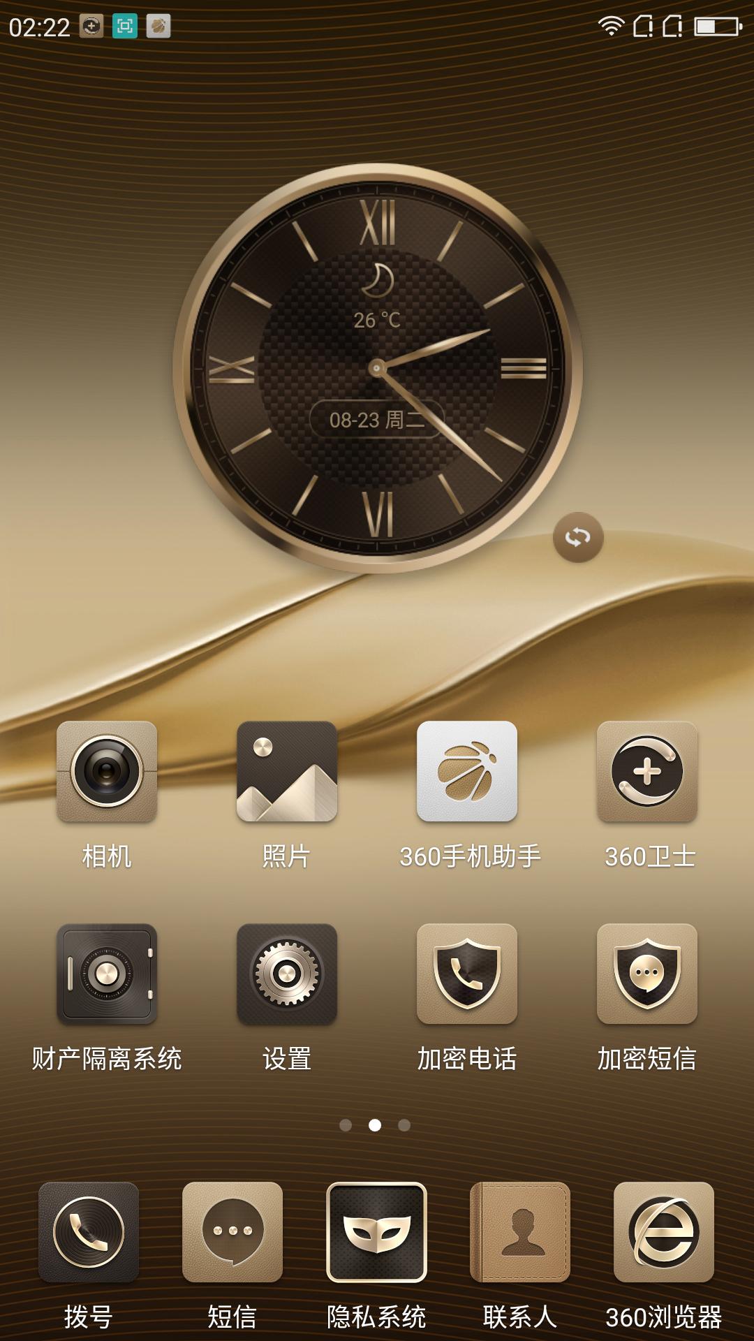 360q5plus用户体验,360q5plus使用