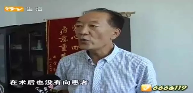 气人！莱山女子在百信妇科医院做囊肿摘除手术，竟白挨了一刀？