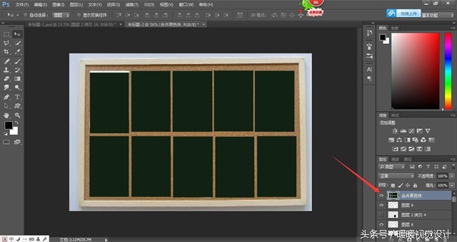 ps九宫格图片制作方法,ps九宫格图片制作教程