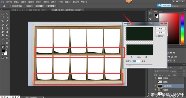 ps九宫格图片制作方法,ps九宫格图片制作教程