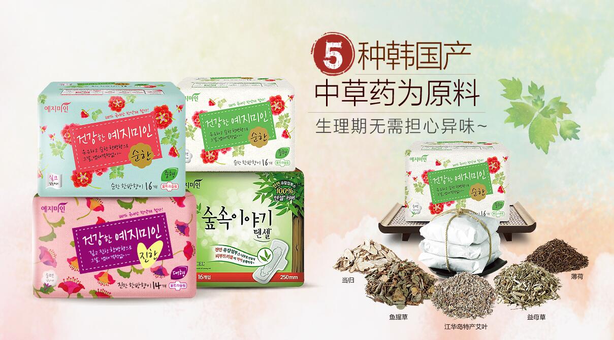 卫生巾要如何正确选择,怎么才能选择正确卫生巾