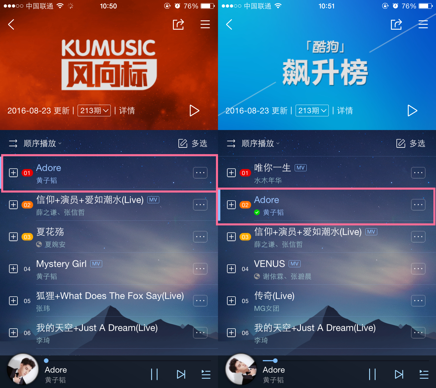 黄子韬新歌发布,黄子韬新歌是蹭热度吗