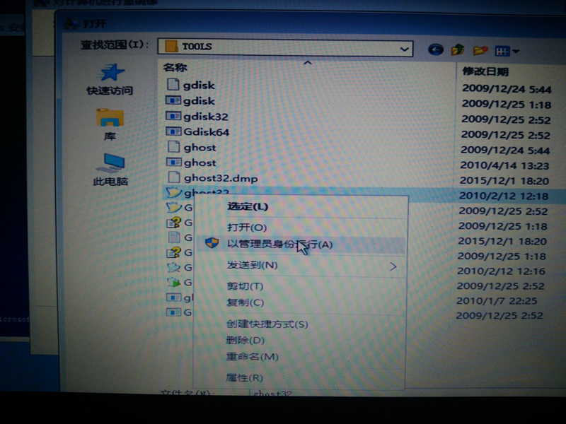 华硕思聪本x205tawin7安装教程,华硕y5000u重装系统教程