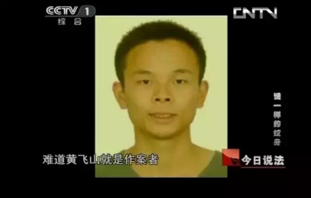 无名女尸被误判,无名女尸被确认真相