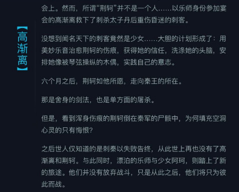 王者光荣中哪个英雄最厉害排行榜,王者光荣背景故事里最强的英雄