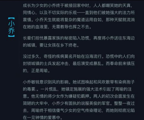 王者光荣中哪个英雄最厉害排行榜,王者光荣背景故事里最强的英雄