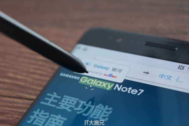 三星note7王者光荣测评,三星note7机皇