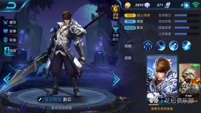 教你怎么玩王者光荣各种英雄,王者光荣如何轻松上最强王者