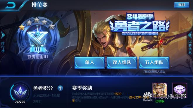 教你怎么玩王者光荣各种英雄,王者光荣如何轻松上最强王者