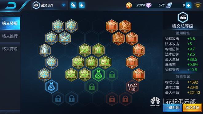 教你怎么玩王者光荣各种英雄,王者光荣如何轻松上最强王者