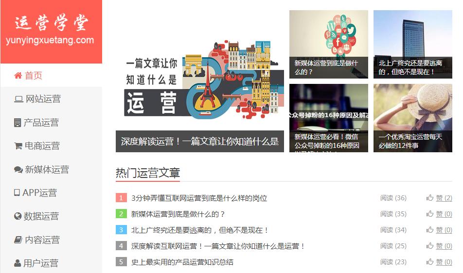 代码建网站教程,不懂编程建网站