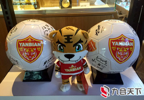 穿越时光隧道重温往日经典,延边足球历史