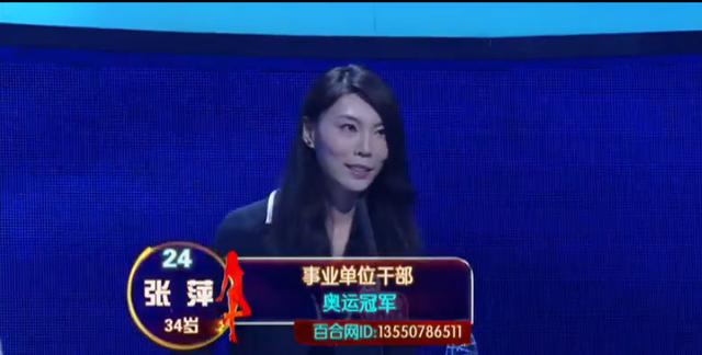 中国女排奥运冠军赵蕊蕊,女排赵蕊瑞结婚了没有