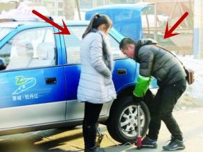 美女的车轮胎漏气了，于是上去帮她，最后美女脸红了？