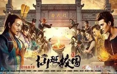 回毒舌：看！我们做的好电影在这呐！