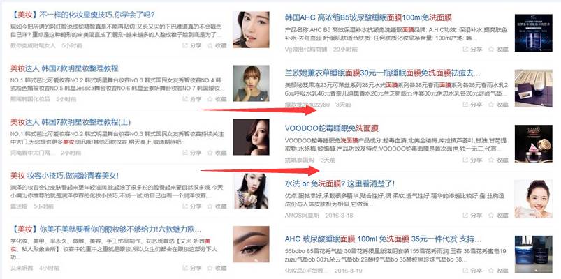 微信公众号允许改名微商第一个笑了