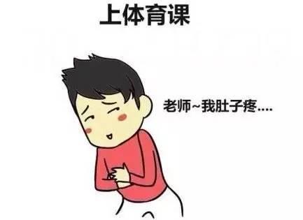 解开大姨妈的束缚，月月过好“那几天”