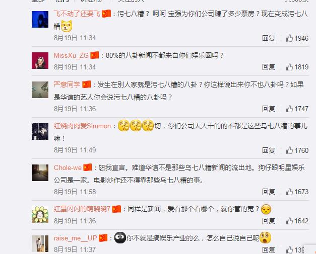 王中磊女儿现在怎么样,华谊兄弟王中磊女儿