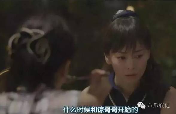 闺蜜睡了我男人，我就睡了闺蜜儿子！小八要给这部神剧跪下了！