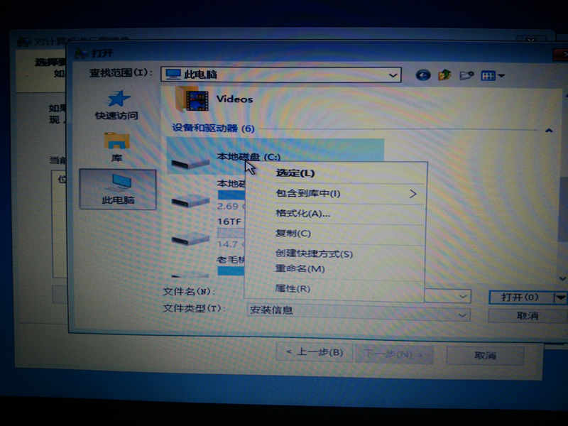华硕思聪本x205tawin7安装教程,华硕y5000u重装系统教程