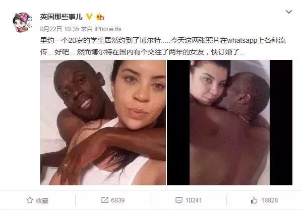 博尔特总资产多少亿,博尔特牙买加王国