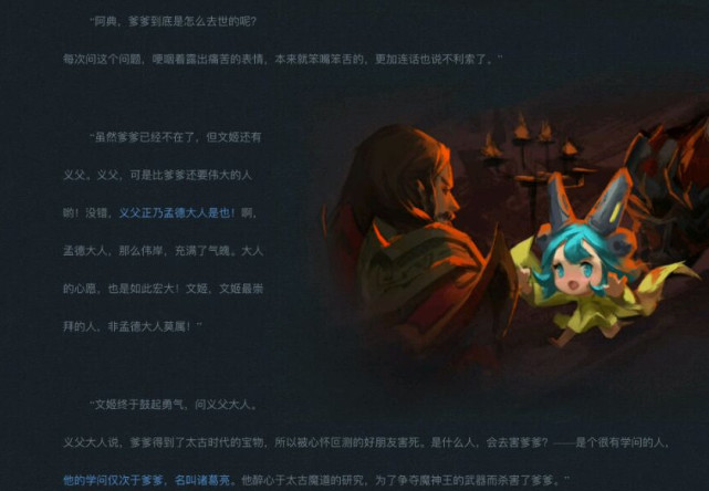 王者光荣中哪个英雄最厉害排行榜,王者光荣背景故事里最强的英雄