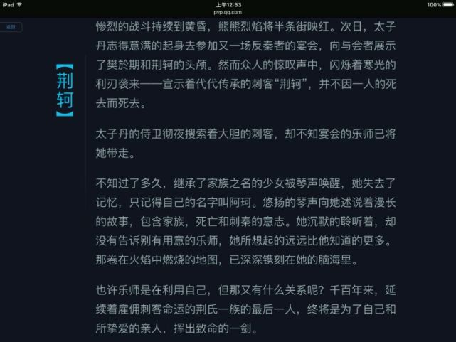 王者光荣中哪个英雄最厉害排行榜,王者光荣背景故事里最强的英雄