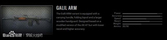 ak无影老武器,ak无影有千变吗