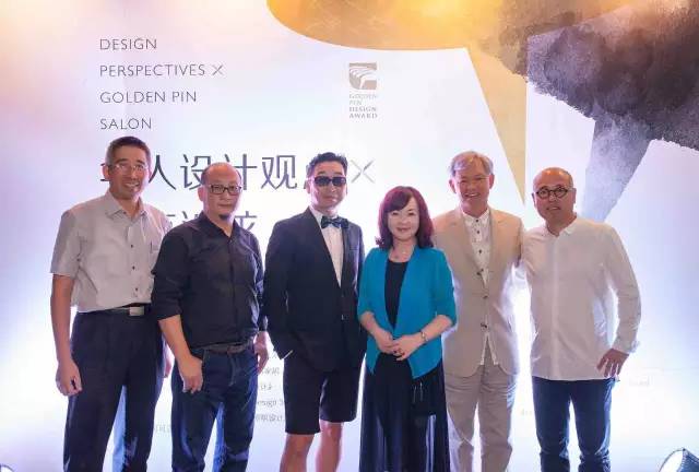 人气爆棚！2016“华人设计观点X金点沙龙”－深圳场圆满成功
