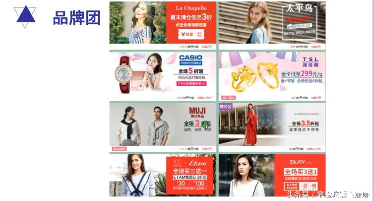 聚划算活动报名注意事项,淘宝聚划算爆款