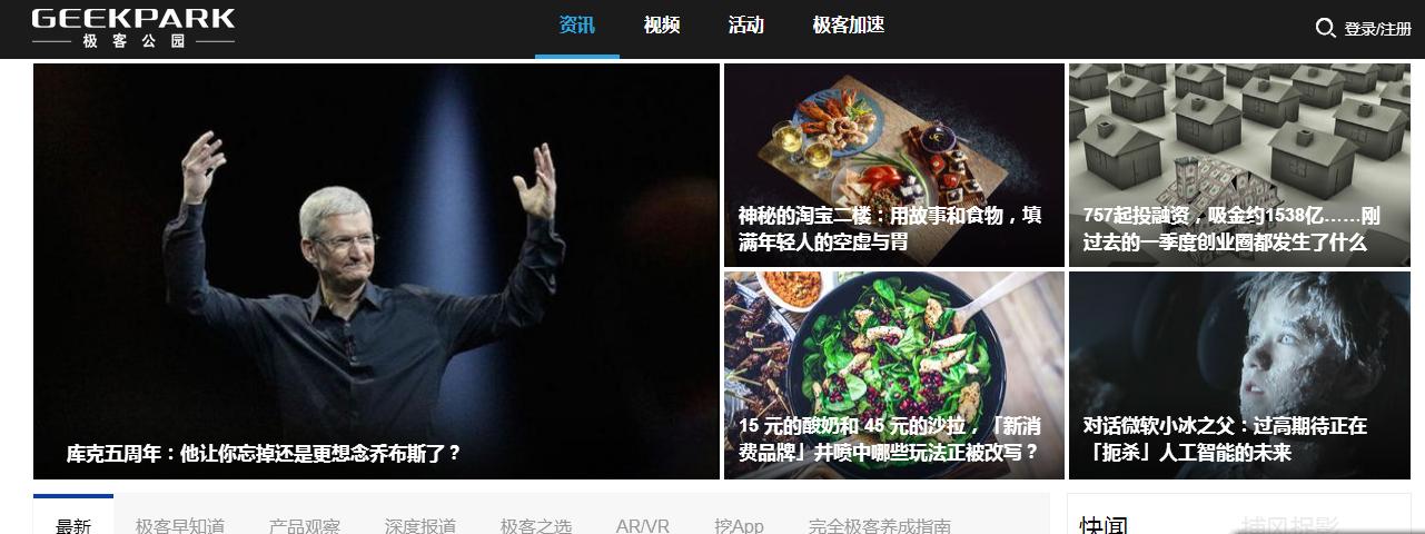 设计师必备的网址合集,设计师必备的几个网站