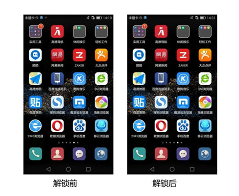 手机解锁工具不清除数据,手机不清理数据解锁方法大全