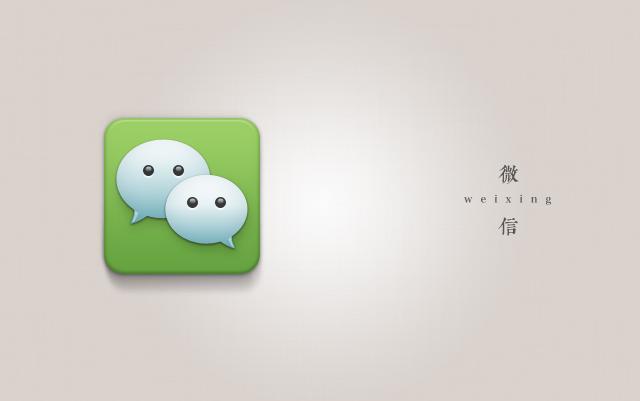 微信公众号怎么改公众号的名字,新注册公众号怎样修改公众号名字