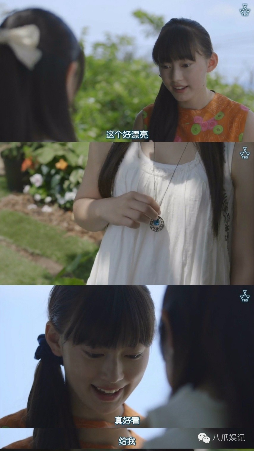 闺蜜睡了我男人，我就睡了闺蜜儿子！小八要给这部神剧跪下了！