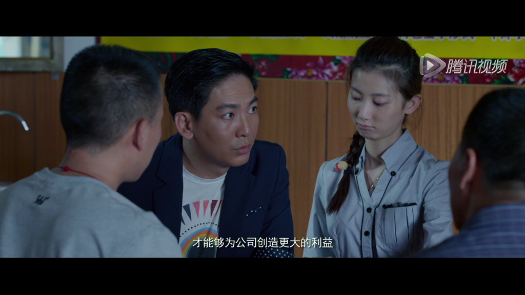 《一念天堂》隐藏了一个很接地气的美女，余罪中也有她的身影