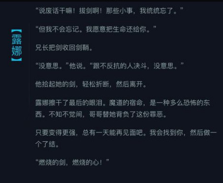 王者光荣中哪个英雄最厉害排行榜,王者光荣背景故事里最强的英雄