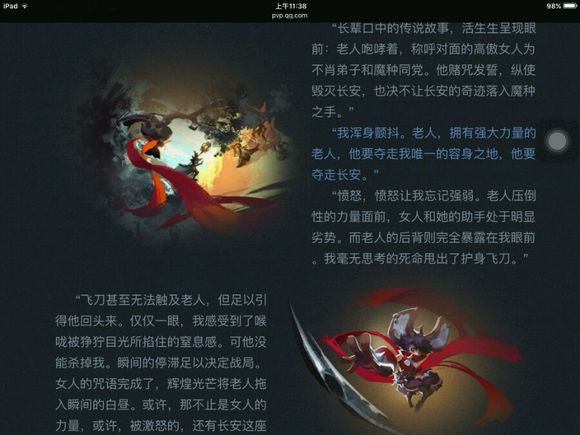 王者光荣中哪个英雄最厉害排行榜,王者光荣背景故事里最强的英雄