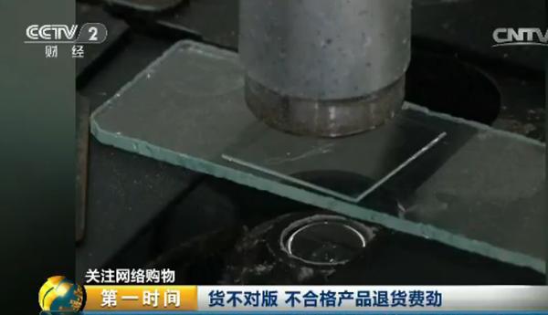 网络购物商家信誉猫腻多：只要肯花钱，一天可刷两钻...