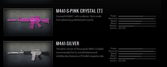 ak无影老武器,ak无影有千变吗