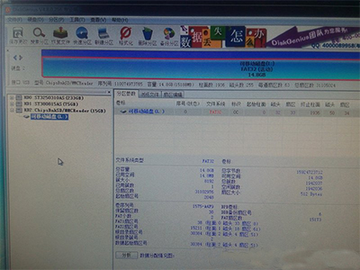 手机内存芯片改成u盘教程,diyu盘手机存储芯片
