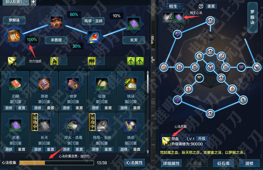 天涯明月刀ol打金攻略,天涯明月刀ol新本攻略