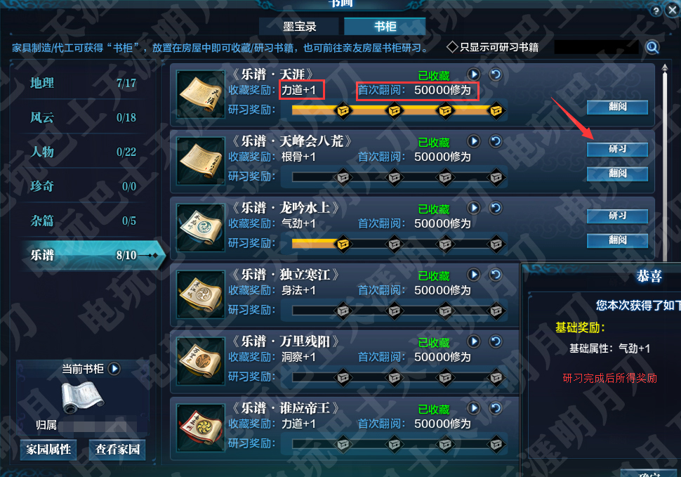 天涯明月刀ol打金攻略,天涯明月刀ol新本攻略