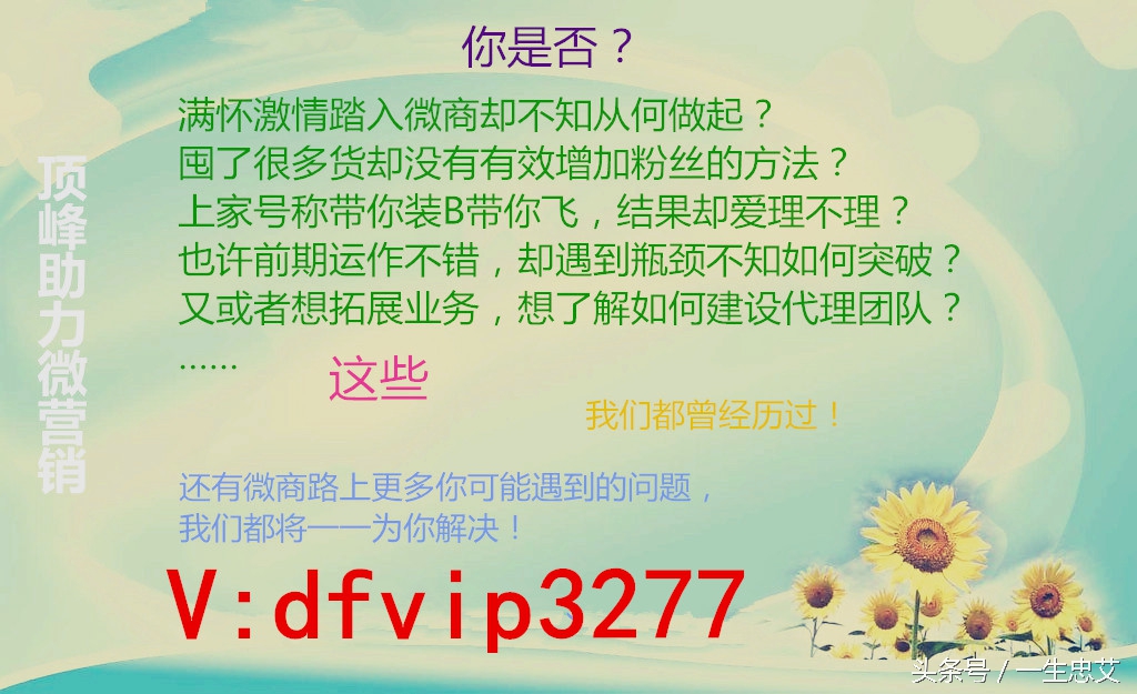 2021服装微商引流客源最快的方法,做微商如何引流精准客源