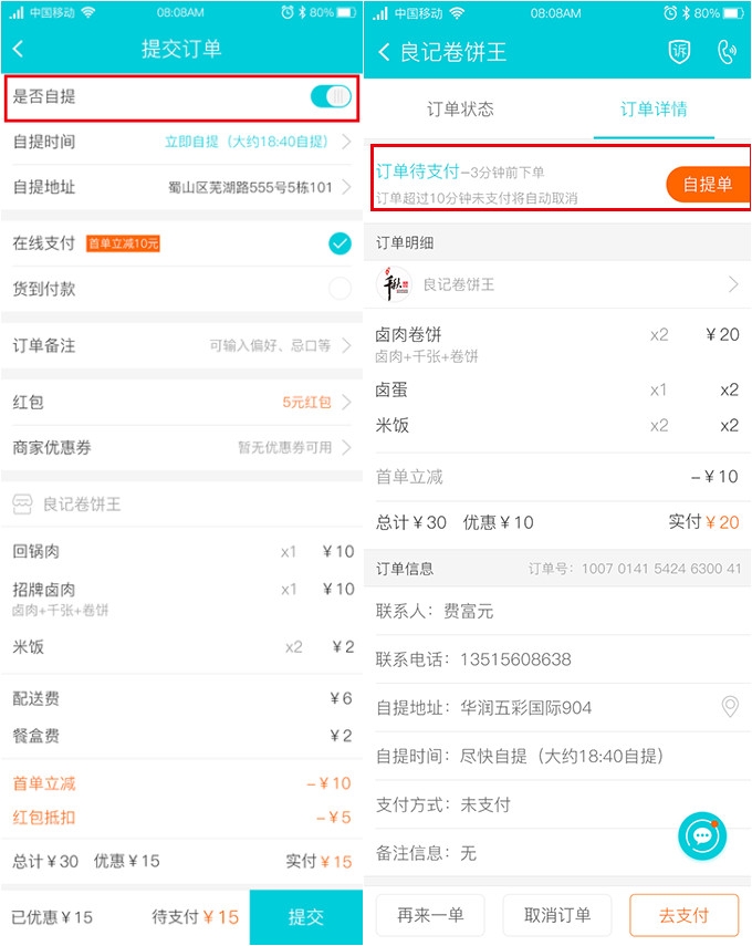外卖o2o系统如何选,同城外卖o2o系统平台有什么优势