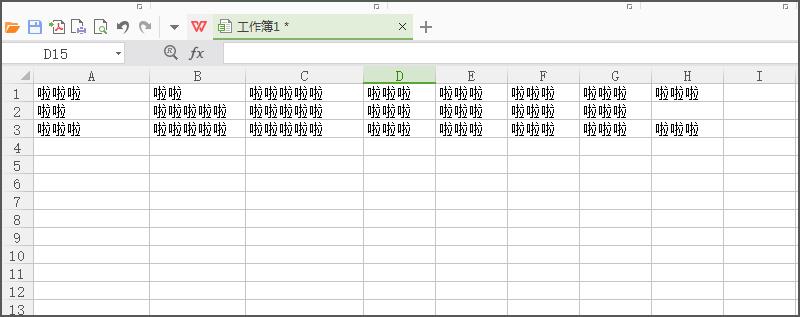 做数据工作都是干什么前景怎样,学会做表格能找什么样的工作